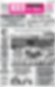 Πρωτοσέλιδο Ηχώ της Άρτας