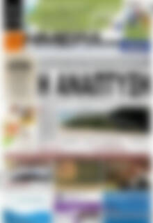 Πρωτοσέλιδο Ημέρα Ζακύνθου