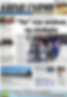 Πρωτοσέλιδο Κοινή Γνώμη