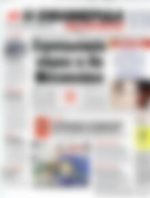 Πρωτοσέλιδο εφημερίδας Η εφημερίδα των συντακτών - protoselida