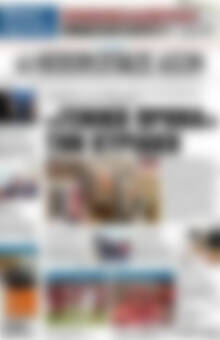 Πρωτοσέλιδο Ηπειρωτικός Αγών