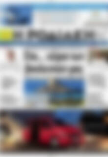 Πρωτοσέλιδο Η Ροδιακή