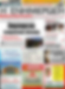 Πρωτοσέλιδο Η Ενημέρωση