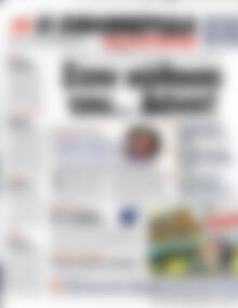 Πρωτοσέλιδο εφημερίδας Η εφημερίδα των συντακτών - protoselida