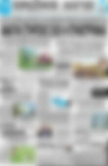 Πρωτοσέλιδο Πρωινός Λόγος