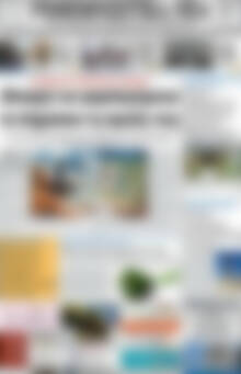 Πρωτοσέλιδο Ρεθεμνιώτικα Νέα