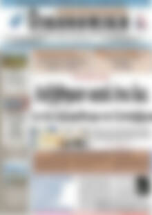 Οικονομική