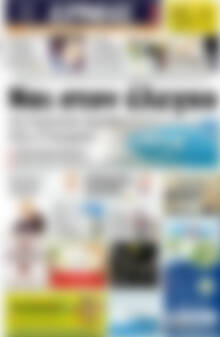 Ερμής
