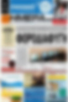 Πρωτοσέλιδο Ημέρα Ζακύνθου