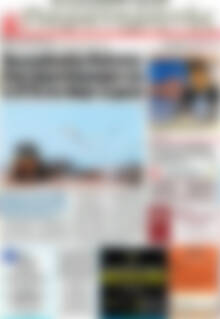 Πρωτοσέλιδο Παρατηρητής