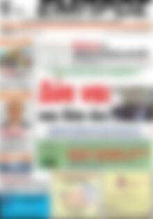 Πρωτοσέλιδο Εμπρός
