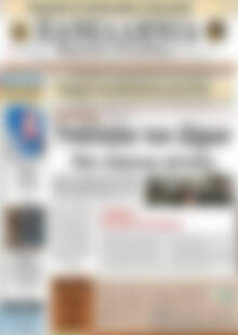 Πρωτοσέλιδο Πανελλήνια Β. Ελλάδος