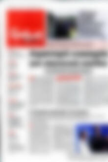 Δρόμος της Αριστεράς