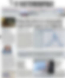 Πρωτοσέλιδο Η Ναυτεμπορική