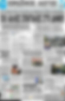 Πρωτοσέλιδο Πρωινός Λόγος