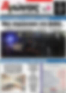Πρωτοσέλιδο Αγώνας της Κρήτης