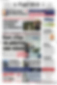 Πρωτοσέλιδο Πατρίς