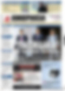 Ημερησία