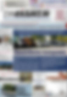 Πρωτοσέλιδο Συνείδηση