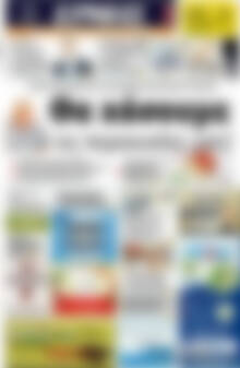 Ερμής