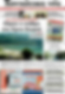 Πρωτοσέλιδο Χανιώτικα Νέα