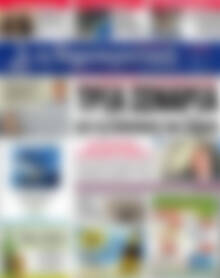 Πρωτοσέλιδο Δημοκρατική Ρόδου