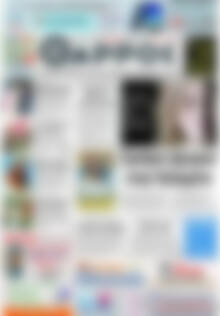 Πρωτοσέλιδο Θάρρος