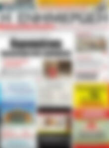 Πρωτοσέλιδο Η Ενημέρωση