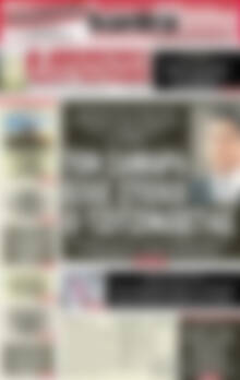 Πρωτοσέλιδο εφημερίδας Αυριανή Μακεδονίας Θράκης - protoselida