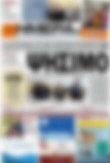 Πρωτοσέλιδο Ημέρα Ζακύνθου