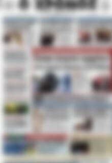 Πρωτοσέλιδο Χρόνος
