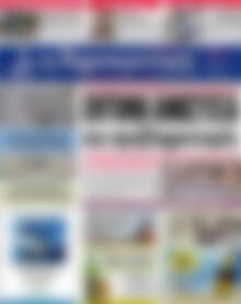 Πρωτοσέλιδο Δημοκρατική Ρόδου