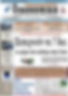 Πρωτοσέλιδο Οικονομική