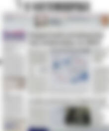 Πρωτοσέλιδο Η Ναυτεμπορική
