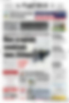 Πρωτοσέλιδο Πατρίς