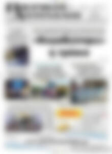 Πιερικοί Αντίλαλοι