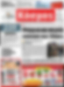 Κόσμος