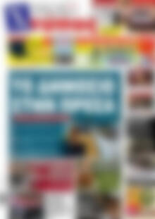 Χτύπος