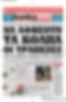 Kontra News