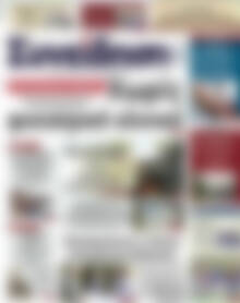 Πρωτοσέλιδο Συνείδηση