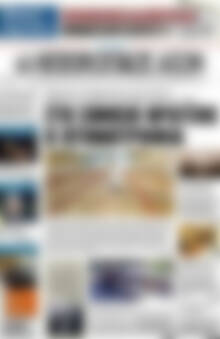 Πρωτοσέλιδο Ηπειρωτικός Αγών