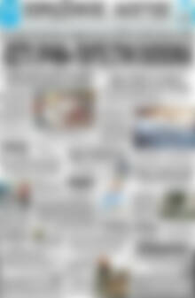 Πρωτοσέλιδο Πρωινός Λόγος