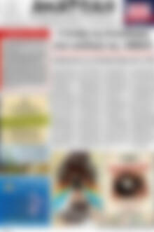 Πρωτοσέλιδο Ανατολή