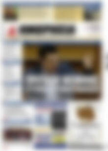 Πρωτοσέλιδο Ημερησία