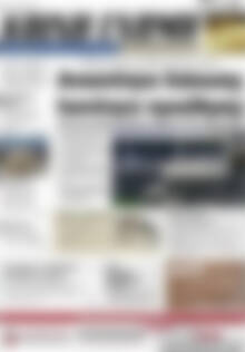 Πρωτοσέλιδο Κοινή Γνώμη