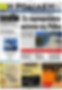 Πρωτοσέλιδο Η Ροδιακή