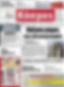 Πρωτοσέλιδο Κόσμος