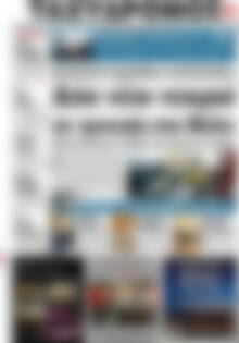 Πρωτοσέλιδο Ταχυδρόμος