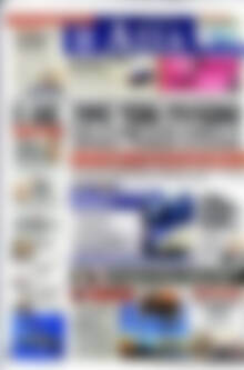 Πρωτοσέλιδο Η Αξία