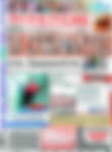 Πρωτοσέλιδο Ημερήσιος